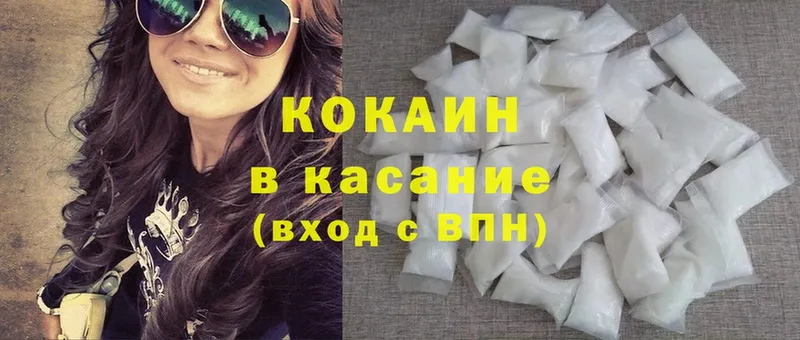 Cocaine 97%  даркнет как зайти  Оханск 