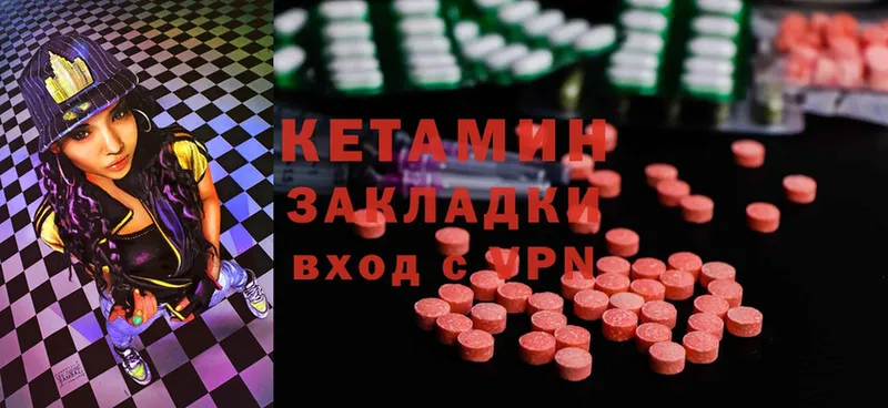 как найти закладки  Оханск  Кетамин ketamine 