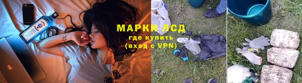 мяу мяу кристалл Богородск