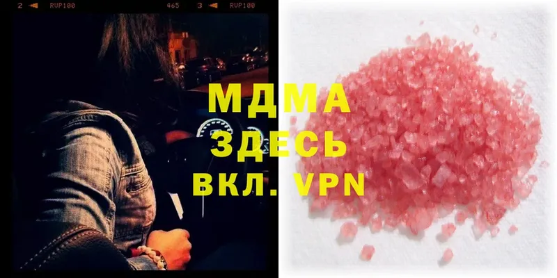 OMG вход  Оханск  МДМА Molly 